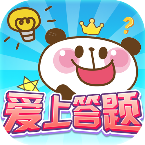 天天爱答题红包版最新版本游戏截图