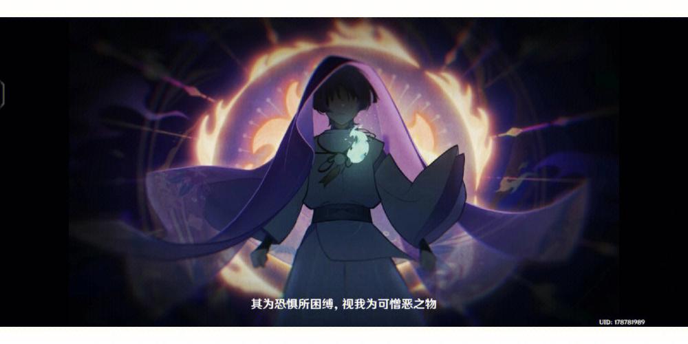 散兵什么时候出场