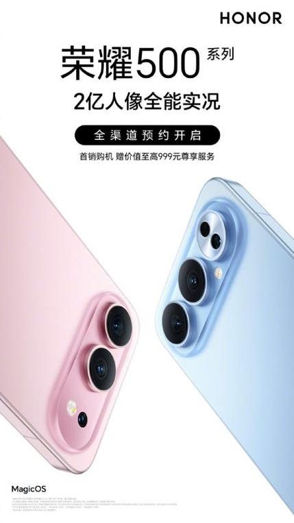 s50好还是荣耀500好图标