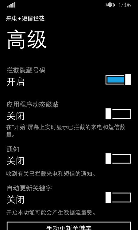 电话主叫号码未显示是啥情况缩略图
