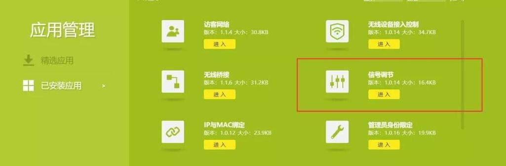 无线网慢是什么原因图标