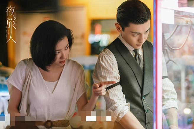 夜旅人电视剧免费观看完整版缩略图