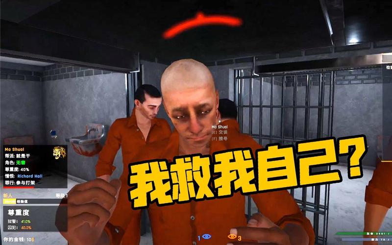 狱警模拟器游戏介绍缩略图