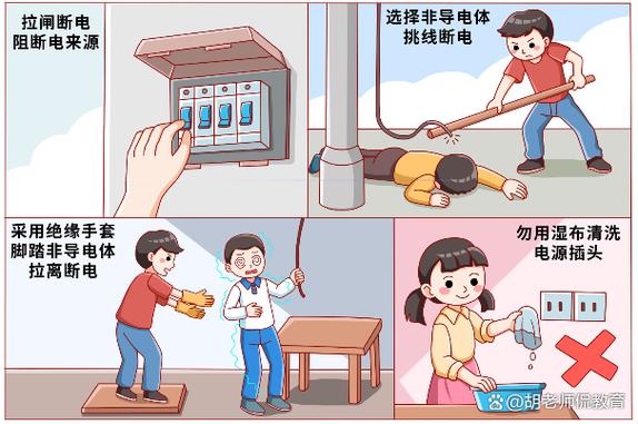 电脑关机后主机不断电