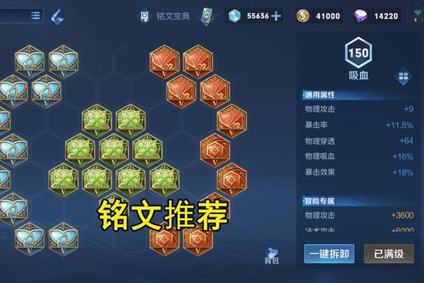 猴子铭文2026最强铭文图标