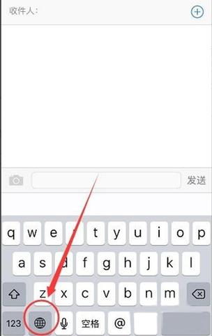 苹果15手写键盘怎么设置游戏截图