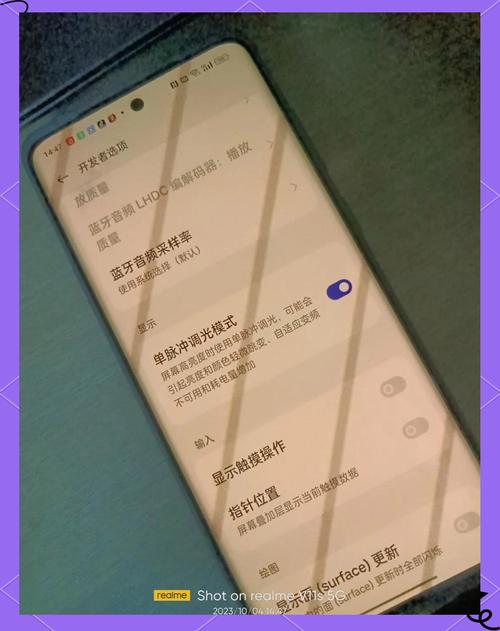 小米手机屏闪是怎么回事图标