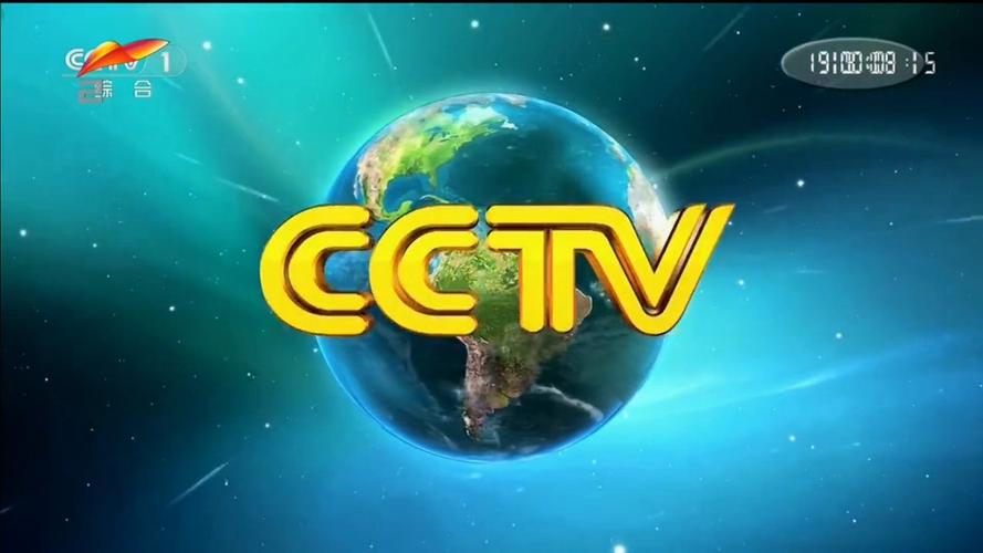 直播cctv-1缩略图