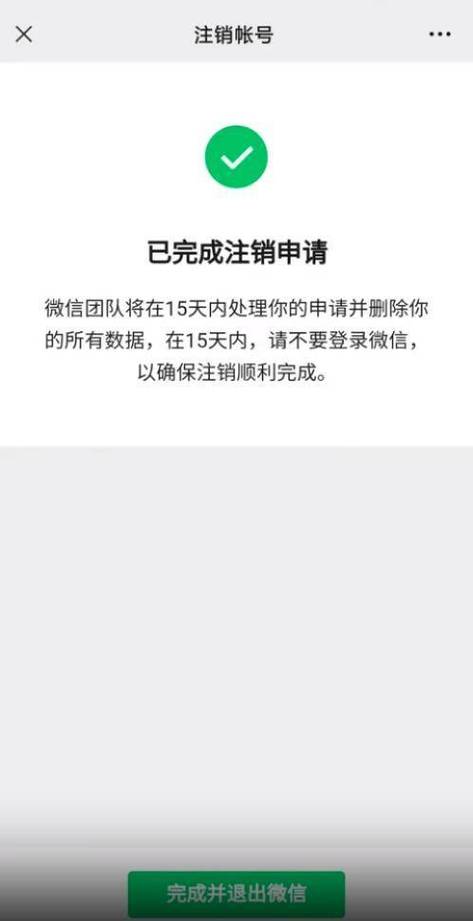 新买的手机号多久没用会注销