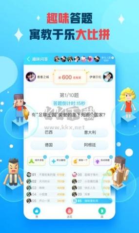 派派哪个版本最好用缩略图