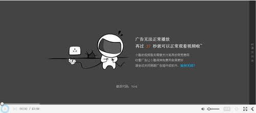 优酷本地视频播放不了缩略图