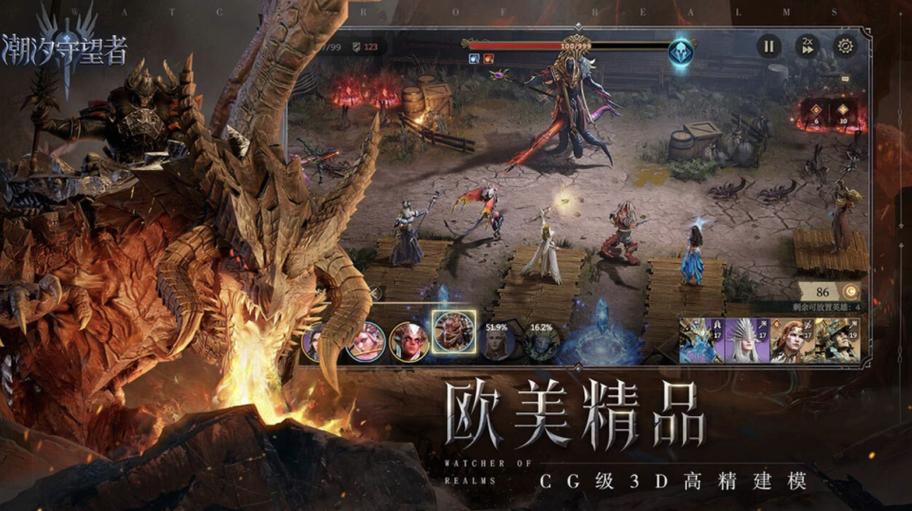 十大策略游戏排行榜缩略图