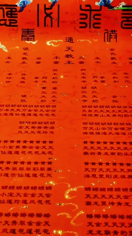 堂单有五个颜色图标