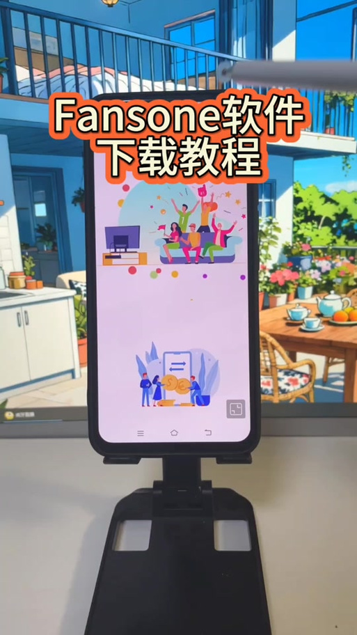 台湾fansone是什么平台缩略图