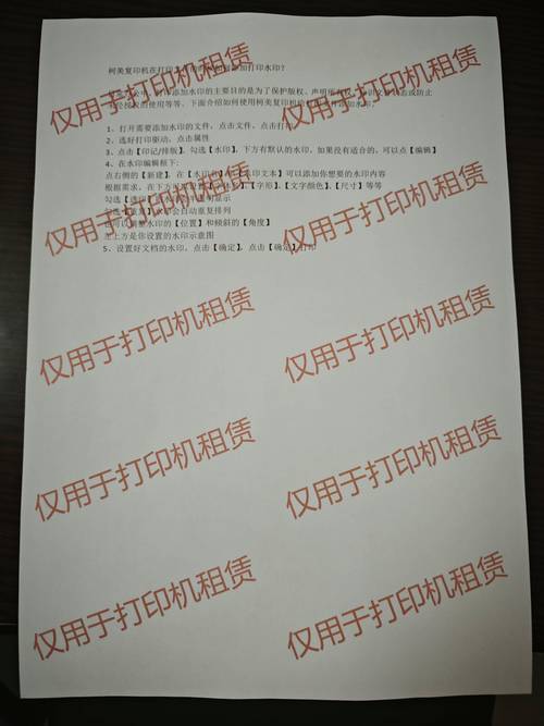 柯美复印机怎么复印身份证正反面缩略图