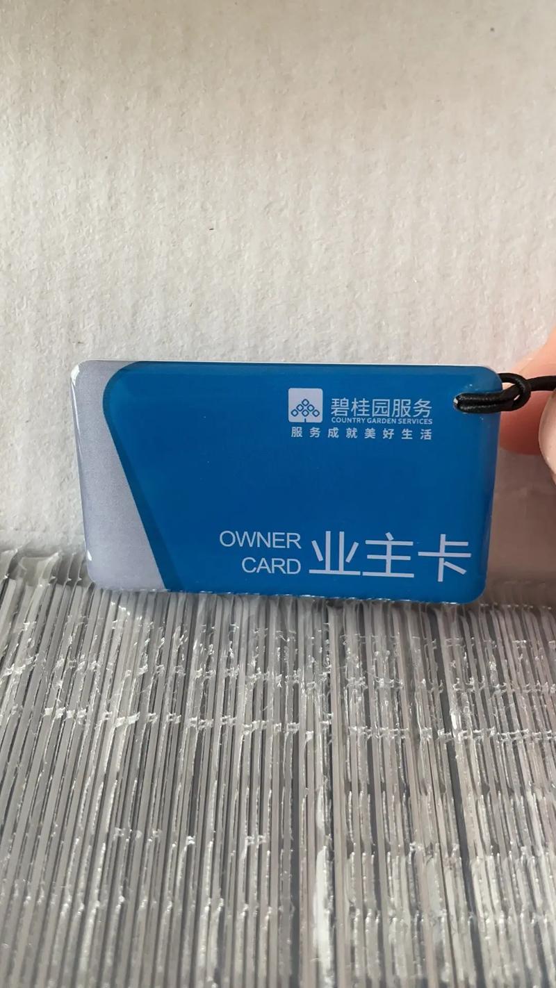 小米门卡云端备份在哪里游戏截图