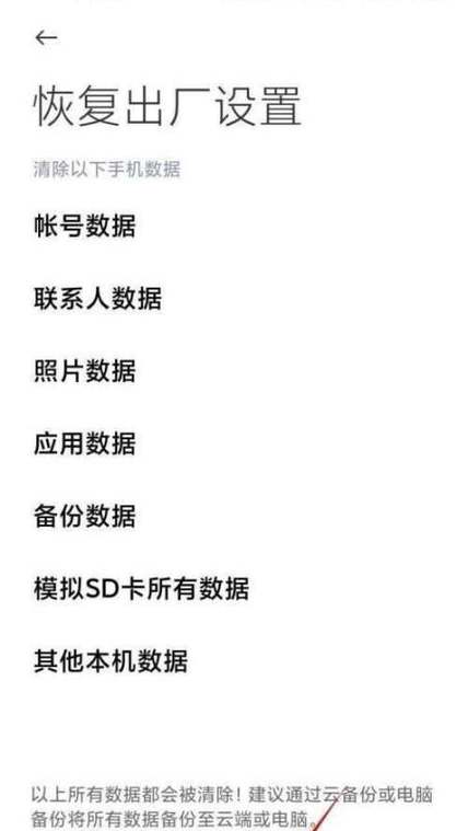 恢复原来的状态缩略图