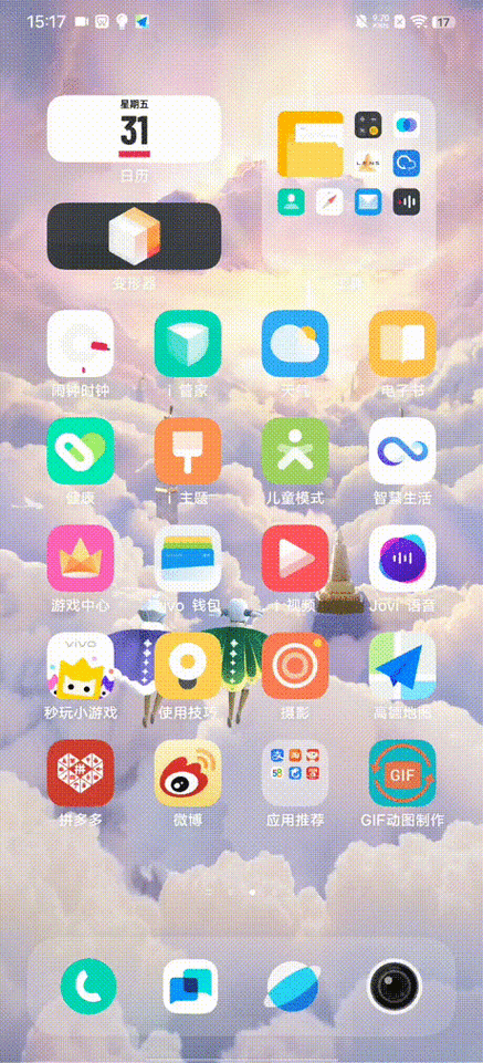 vivo锁定桌面布局图标