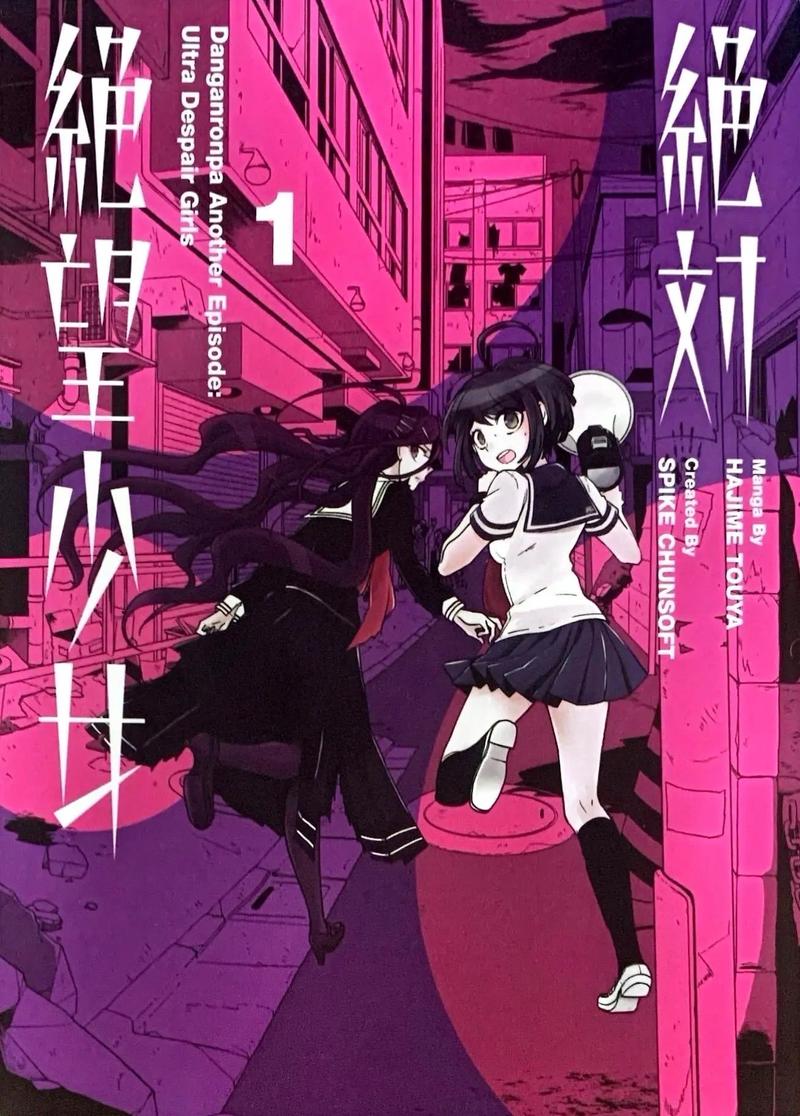 囚禁少女reonion汉化版下载游戏截图