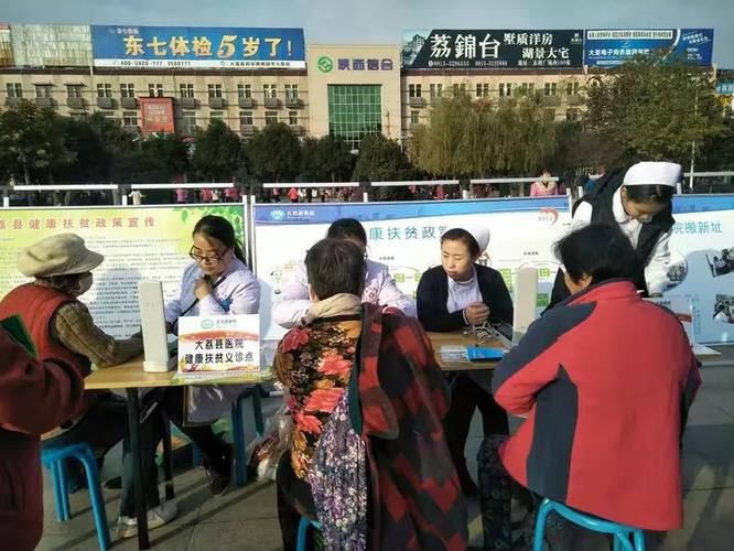 国家卫生人才网官网入口缩略图