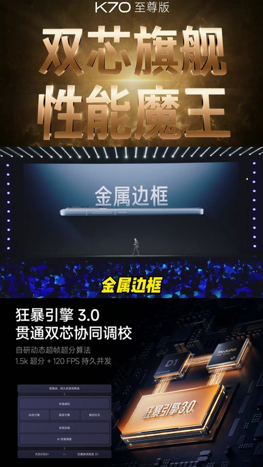 狂暴引擎apk缩略图