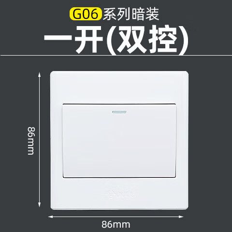 电闸灰色按钮弹不出来图标