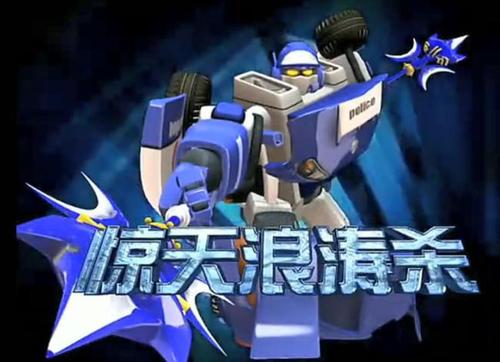百变机兽之洛洛历险记技能缩略图