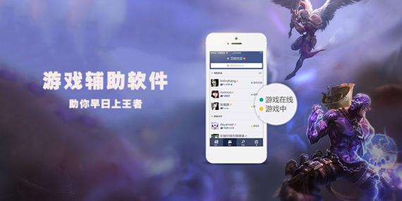 游戏辅助工具tas怎么用缩略图