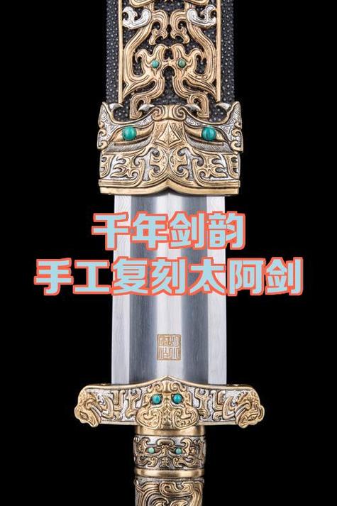 七绝咏剑诗的翻译游戏截图