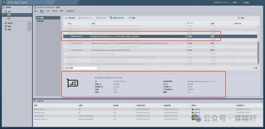 nvme驱动win7下载缩略图