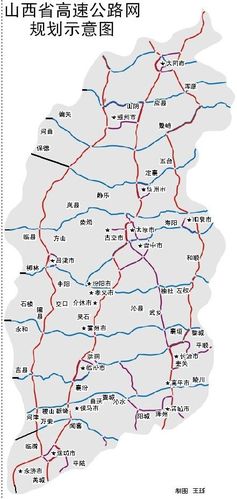 山西公路交通地图缩略图