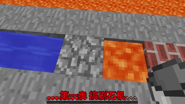 我的世界岩浆块指令缩略图