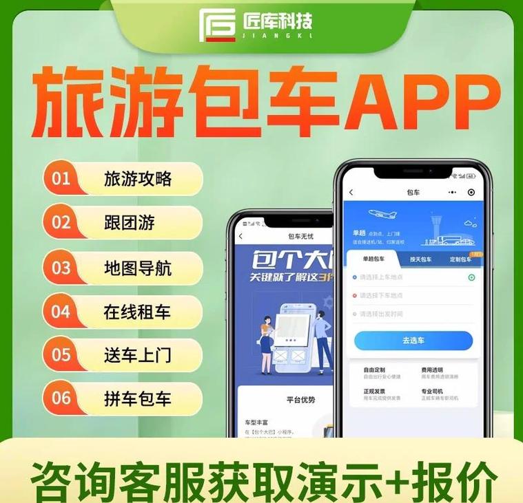 云享接码官网游戏截图