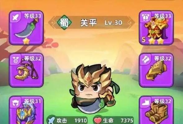 三国吧兄弟无限元宝版怎么下载缩略图