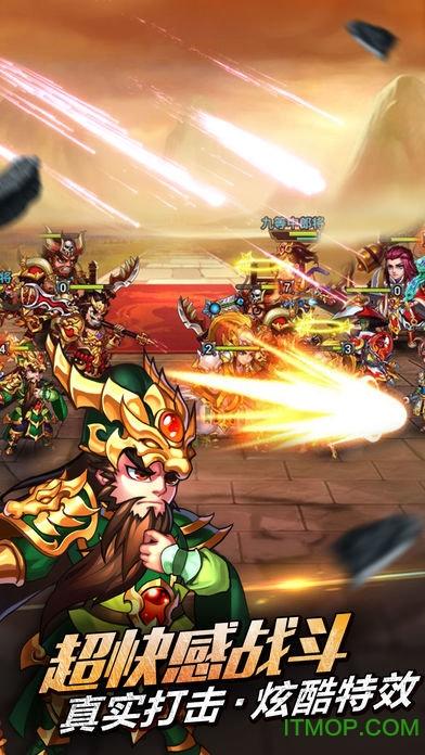 三国吧兄弟元宝修改缩略图