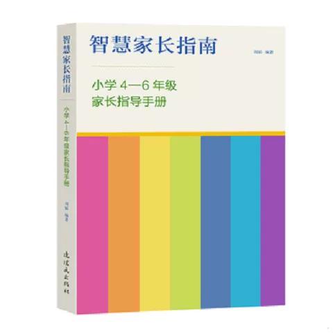 家长模式在哪里缩略图