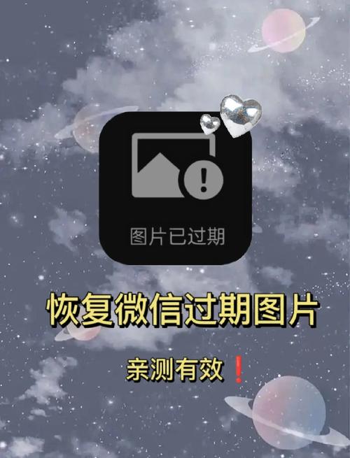 已经发了朋友圈的照片怎么重新编辑缩略图