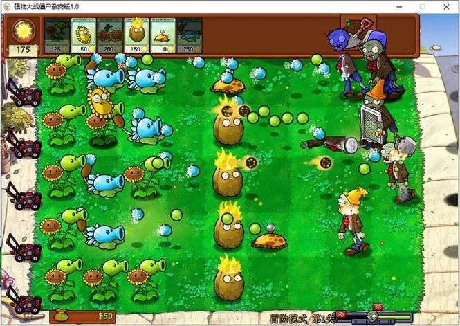 pvz杂交魔改版MOD菜单缩略图