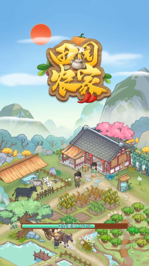 田园农家红包版游戏特色游戏截图