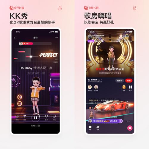 适合全民k歌的图片大全