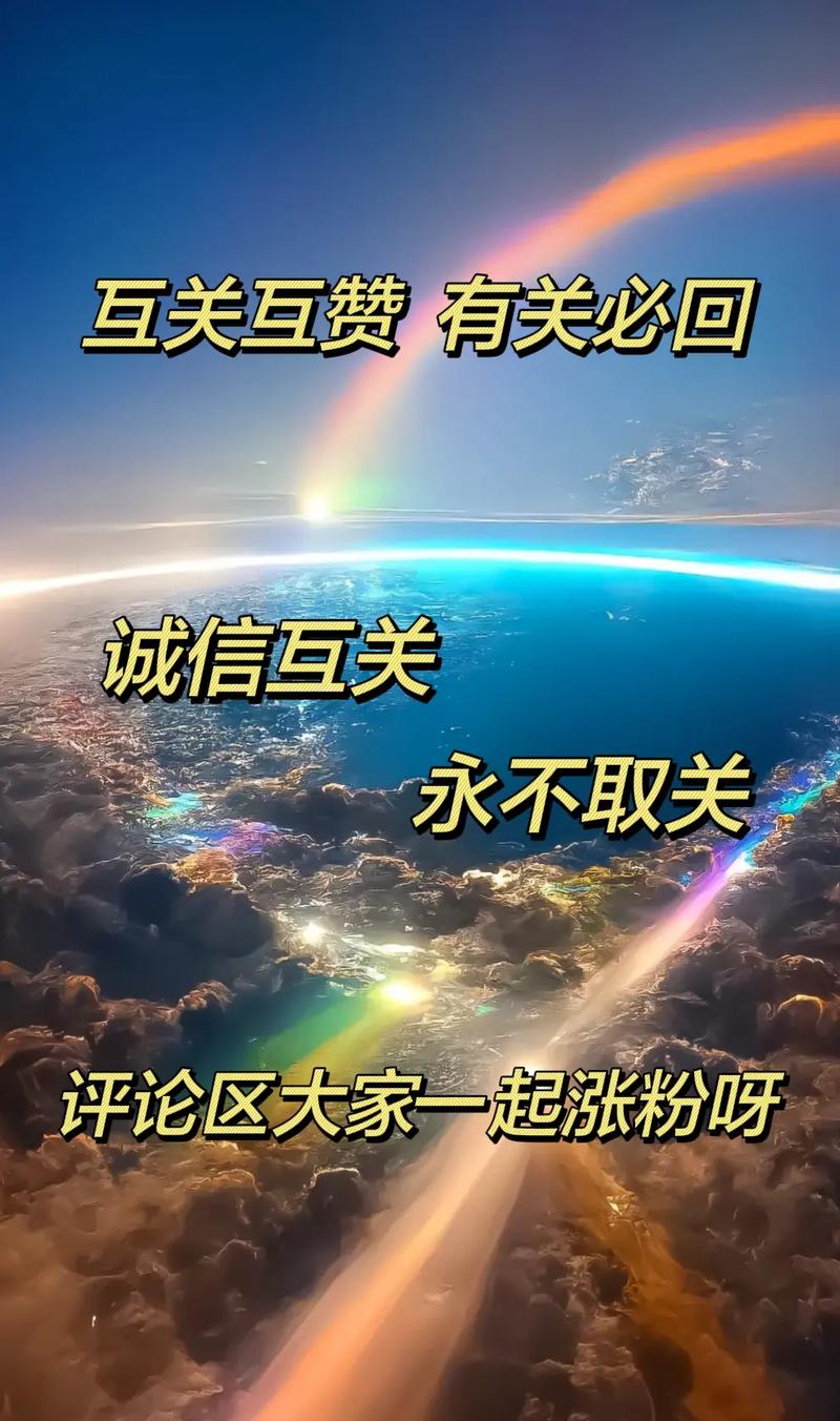 滴答乐园互赞游戏截图