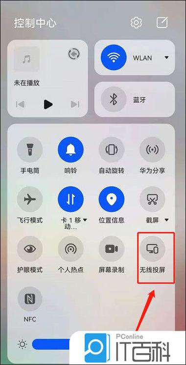 广电机顶盒投屏设置方法缩略图