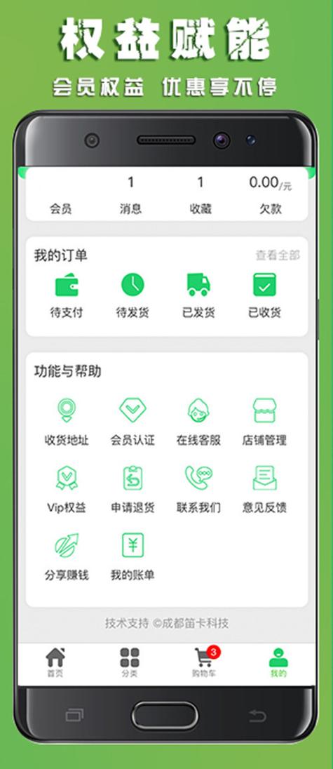 淘宝门店自提怎么退货