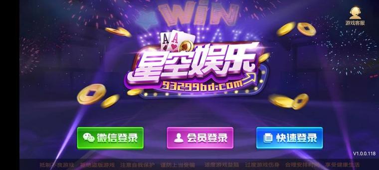 93299bd星空改成什么版本缩略图