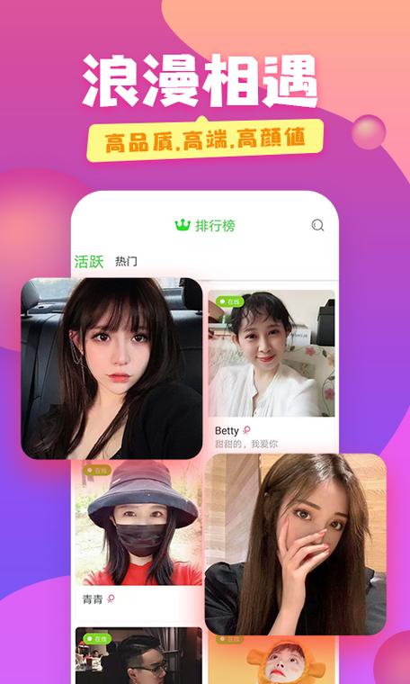 蜜糖是什么软件缩略图