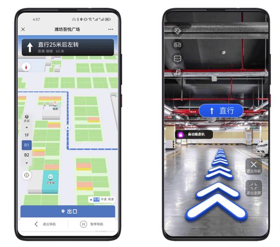 输入车牌号查车辆定位