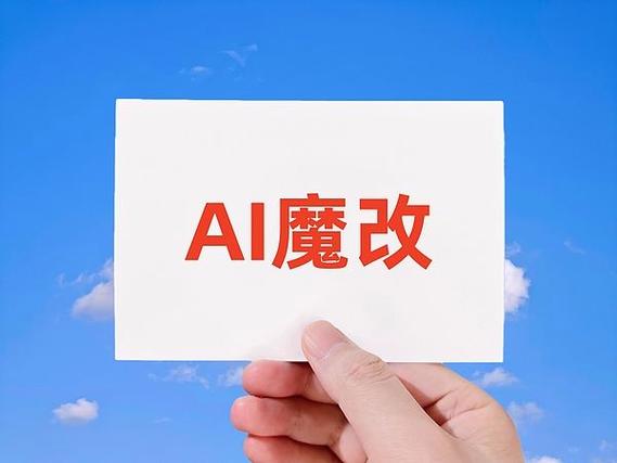 剪映的修改文字的工具