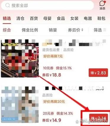 拼多多赚钱方法游戏截图