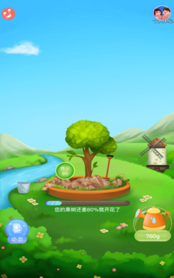 梦幻果园2红包版游戏介绍图标