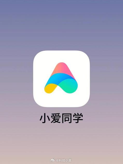 残月语音助手破解版缩略图